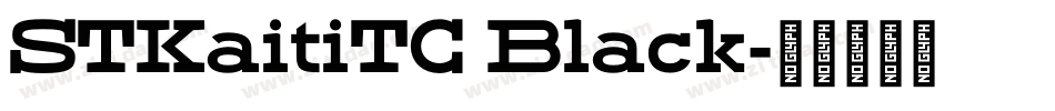 STKaitiTC Black字体转换